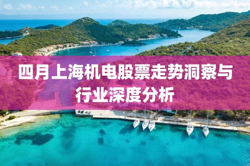 苗小姐 第4頁