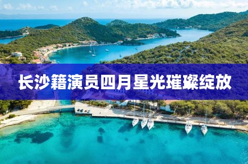 難忘懷 第3頁