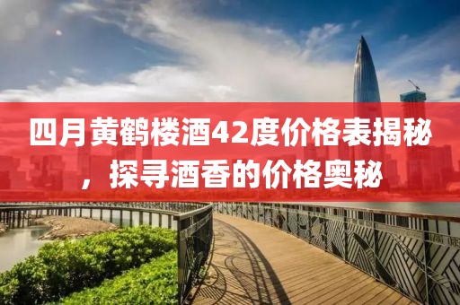 弒血阡 第4頁