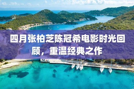 秋南枝 第4頁(yè)