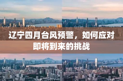 守候者 第3頁(yè)