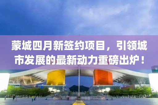 余等離 第4頁(yè)