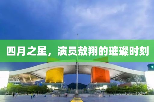 森久 第3頁