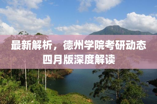 江南煙雨斷橋殤 第4頁(yè)