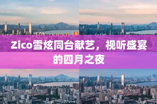 2025年4月 第13頁
