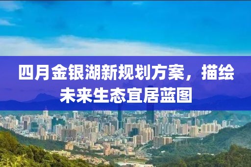 2025年4月 第9頁