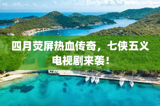 2025年4月 第5頁