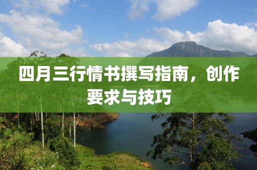 海帶精 第4頁