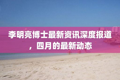 染云曦 第4頁(yè)