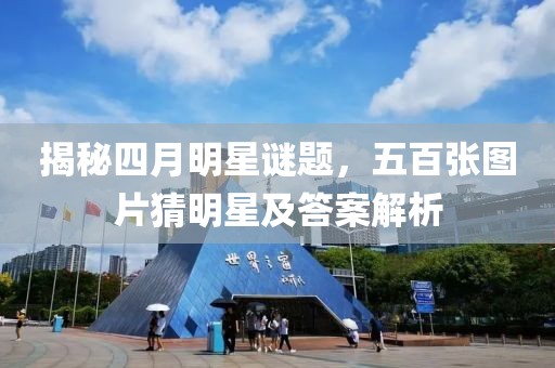 2025年5月 第229頁