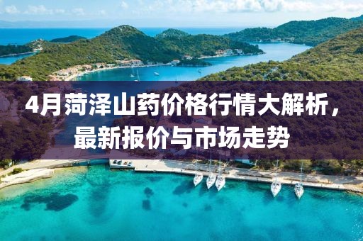 2025年5月 第228頁