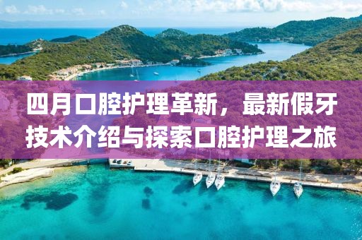 難深擁 第4頁(yè)