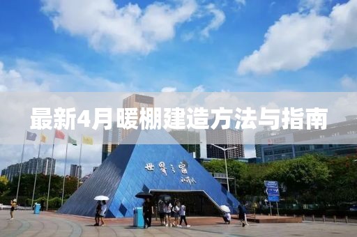 2025年5月 第224頁