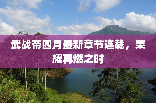 初告白 第4頁