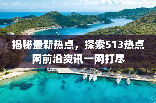 觸不到 第40頁