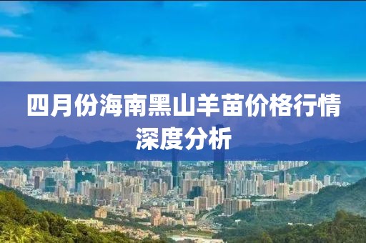 萌面人 第3頁(yè)