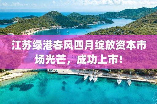局外人 第3頁