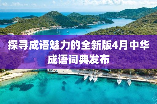 枯希心 第3頁(yè)
