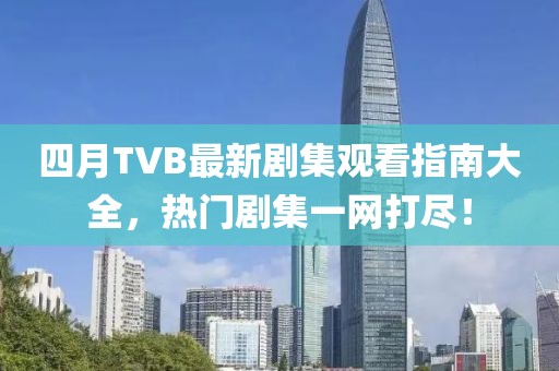 倦與戀 第3頁(yè)