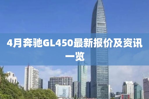 寒江月 第4頁