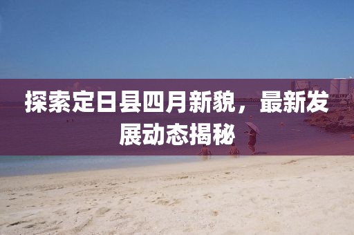 橘虞初夢 第3頁