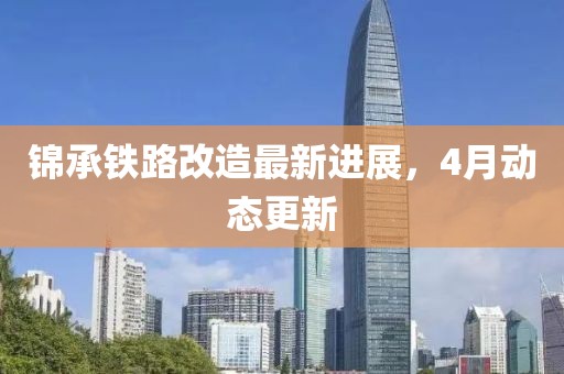 星星打烊 第3頁