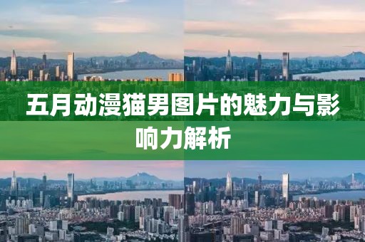 余等離 第3頁
