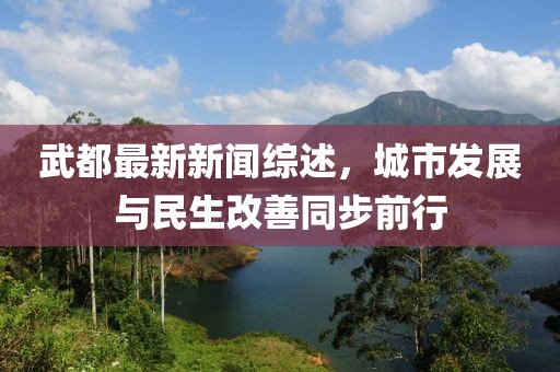 余等離 第36頁