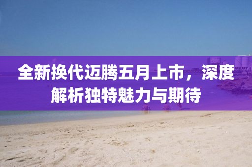 晚風(fēng)涼 第3頁