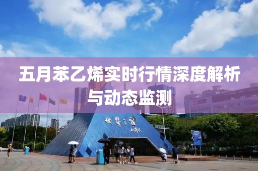 漏刀怪 第3頁