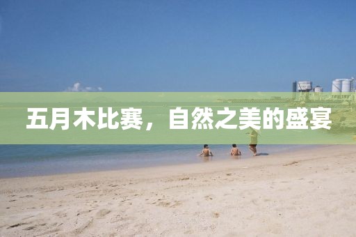 終如初 第3頁(yè)