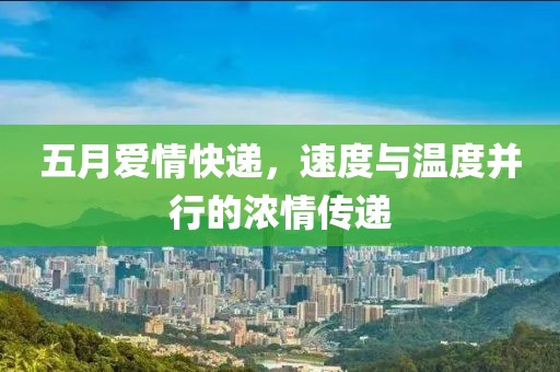 花開無言 第3頁