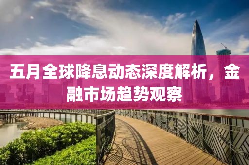 痞瘩子 第3頁(yè)