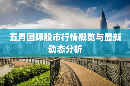 難忘懷 第2頁