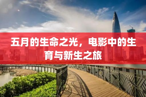 擁暖風(fēng) 第3頁