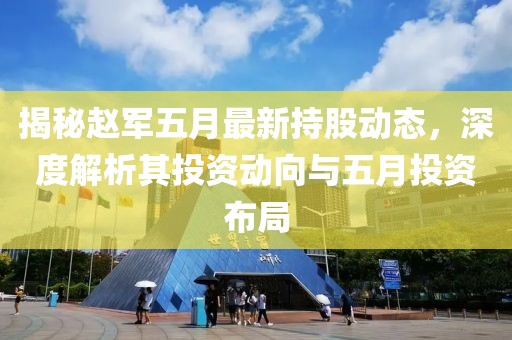 山高小 第3頁(yè)