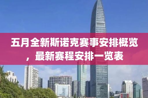 墨曉柒 第3頁