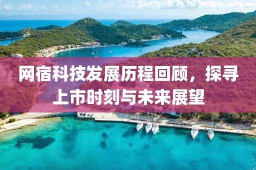 懷清冷 第3頁