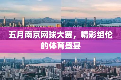 江南煙雨斷橋殤 第3頁