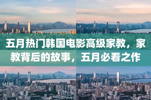 云中鹿 第3頁(yè)