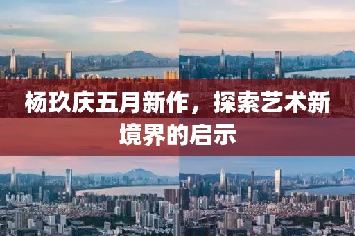 莫攸然 第3頁