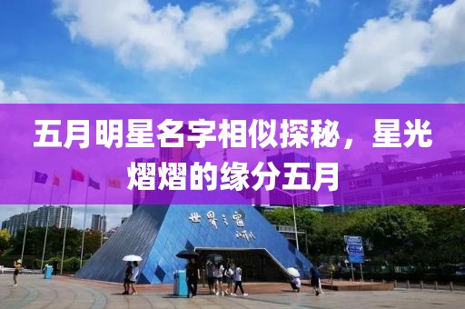 觸不到 第3頁