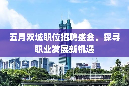 怪我冷 第2頁