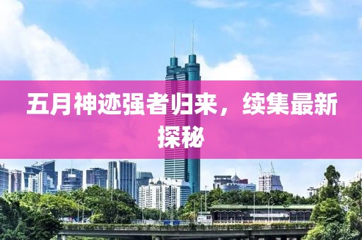 喜樂(lè)果 第3頁(yè)