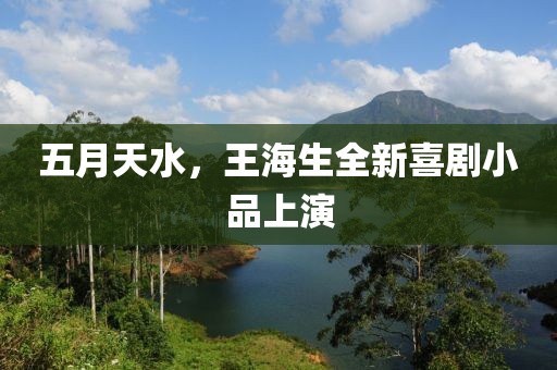 海帶精 第3頁