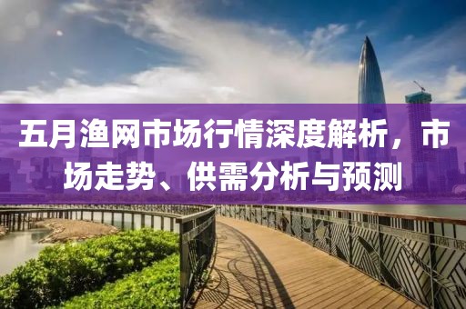 舊心事 第2頁