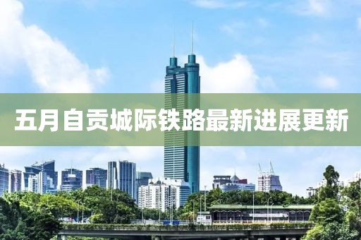 弒血阡 第3頁