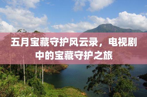 厭人心 第3頁