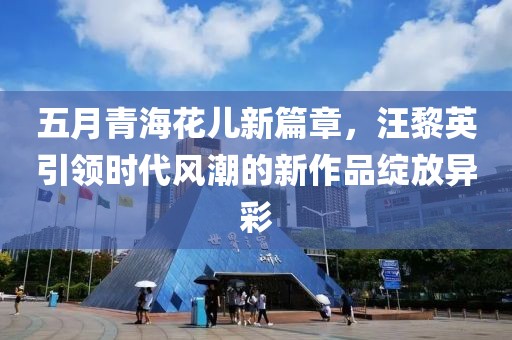 楚水清 第2頁