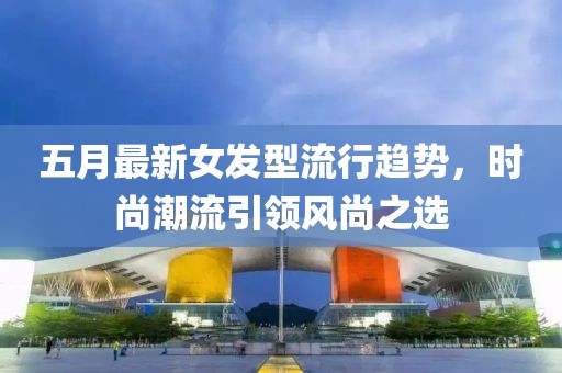 秋南枝 第2頁